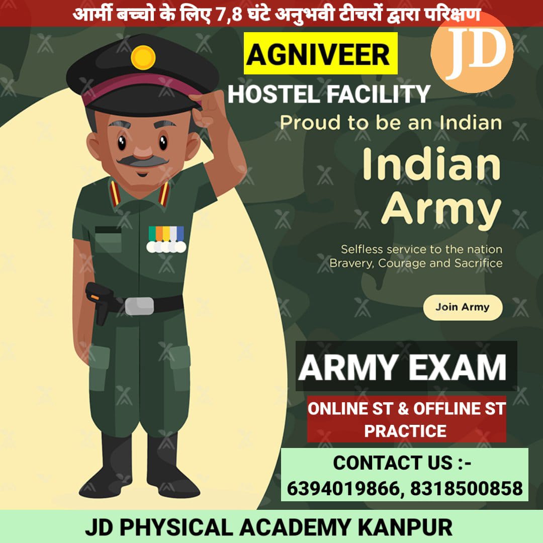 AGNIVEER INDIAN ARMY